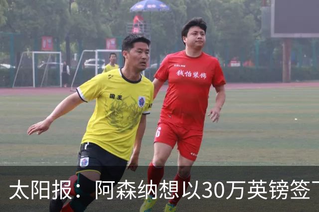 太阳报：阿森纳想以30万英镑签下狼队门将本特利